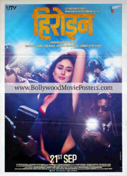 Heroine movie poster: Bollywood film Kareena Kapoor poster