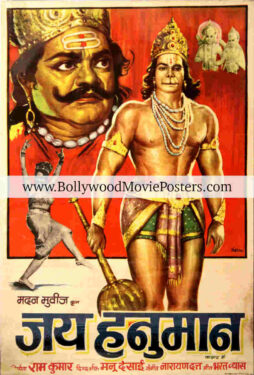 New Delhi film poster: Buy rare old vintage Bollywood poster Jai Hanuman