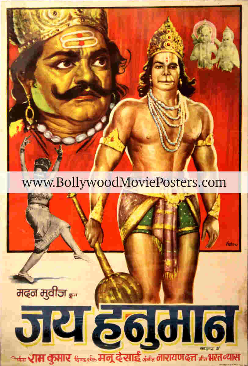 New Delhi film poster: Buy rare old vintage Bollywood poster Jai ...