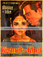 Old Bollywood film posters for sale online: Kismet Ka Khel 1956