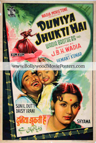 Old school Bollywood posters for sale: Duniya Jhukti Hai 1960