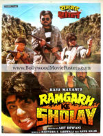 Ramgarh Ke Sholay poster: Indian classic old Bollywood film
