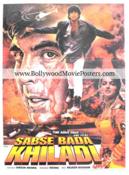Sabse Bada Khiladi poster: Akshay Kumar 1995 movie