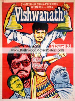Indian Classic Poster Buy Rare Hand Painted Bollywood Poster Vishwanath Indian Classic Poster Buy Rare Hand Painted Bollywood Poster Vishwanath
