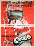 Coolie 1983 poster: Amitabh Bachchan film