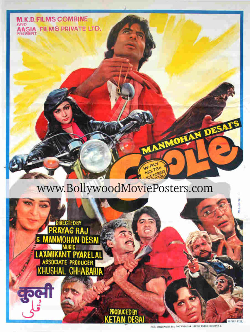 Coolie movie poster: Amitabh Bachchan old posters
