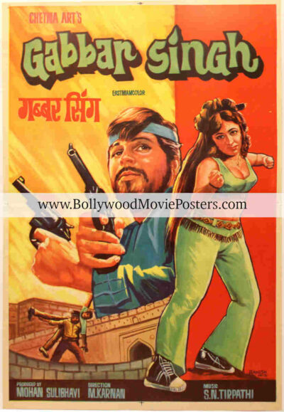 Gabbar Singh poster for sale: 1976 old Bollywood film