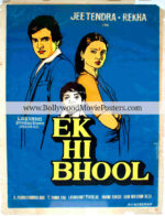 Hand painted Indian film posters for sale online: Ek Hi Bhool 1981