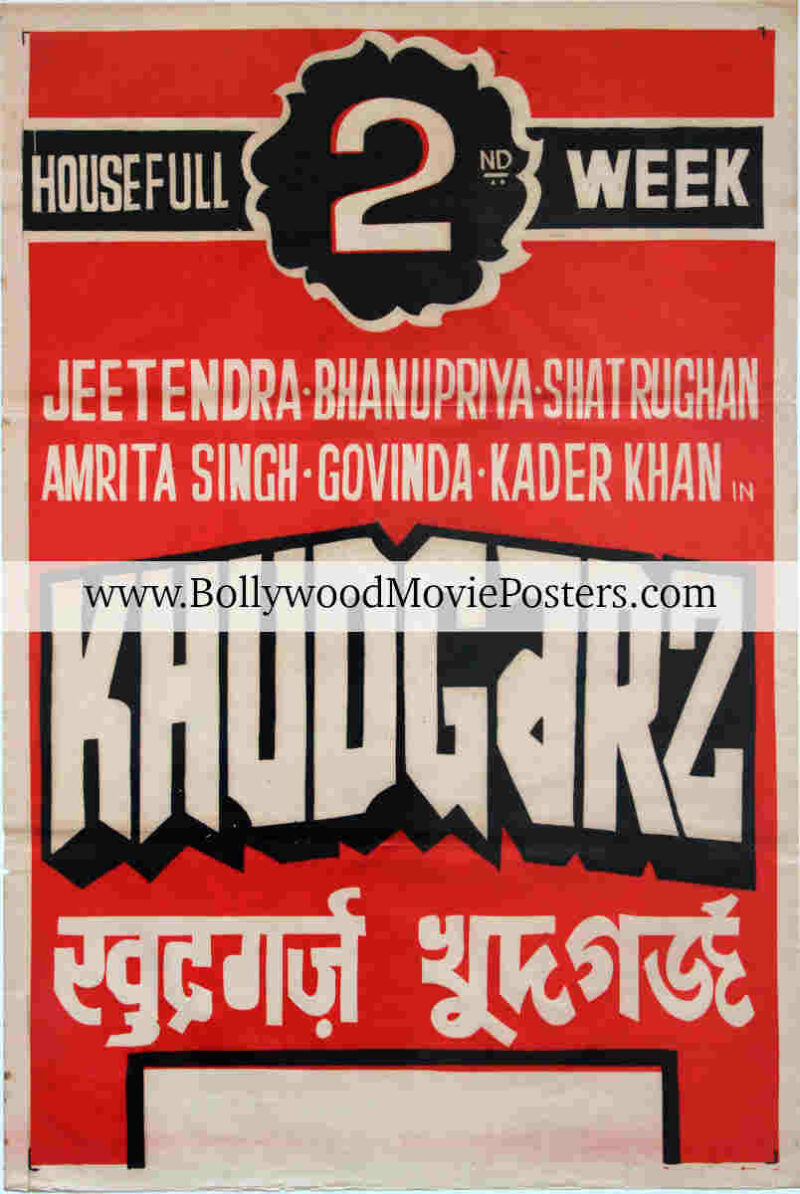 Typography movie posters for sale online: Khudgarz movie poster