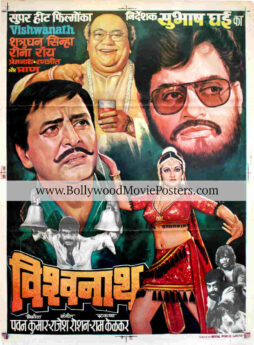 Vishwanath movie poster for sale: Buy rare Bollywood film poster