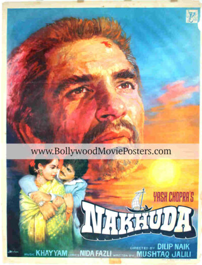 Illustrated movie posters for sale: Nakhuda 1981