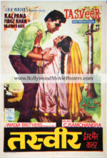 Delhi film poster for sale online: Tasveer 1966