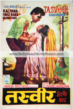 Delhi film poster for sale online: Tasveer 1966