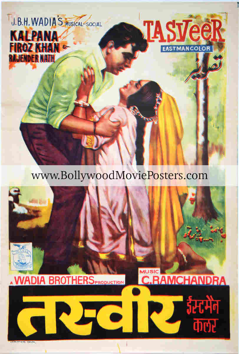 Delhi film poster for sale online: Tasveer 1966 old vintage Bollywood movie