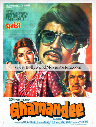Ghamandee movie poster for sale online: Buy Mithun film poster