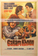 Movie posters Bollywood: Buy Garam Khoon 1980
