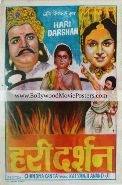 Mythology posters for sale: Hari Darshan 1972 Bollywood poster