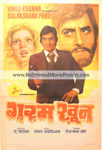Original Bollywood film posters for sale online: Garam Khoon