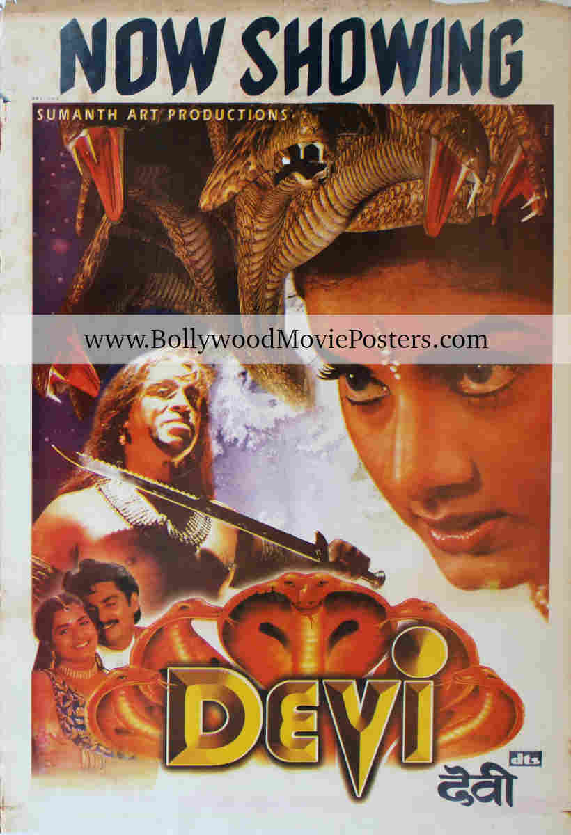 Telugu movie posters for sale: Buy Devi Putrudu 2001