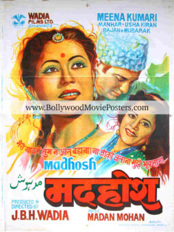 Vintage Indian film posters for sale online: Madhosh 1951