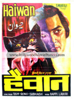 Weirdest movie posters for sale! Buy old Bollywood film poster of Haiwan