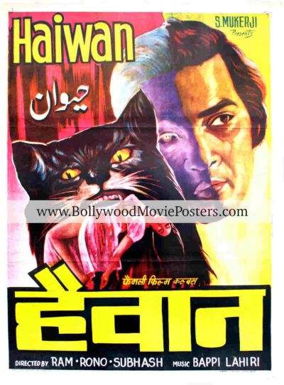 Weirdest movie posters for sale! Buy old Bollywood film poster of Haiwan