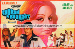 Bollywood poster collage showcard for sale: Choron Ki Baaraat