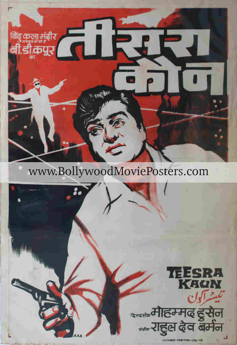 Bollywood posters hand painted for sale: Buy old Teesra Kaun film poster