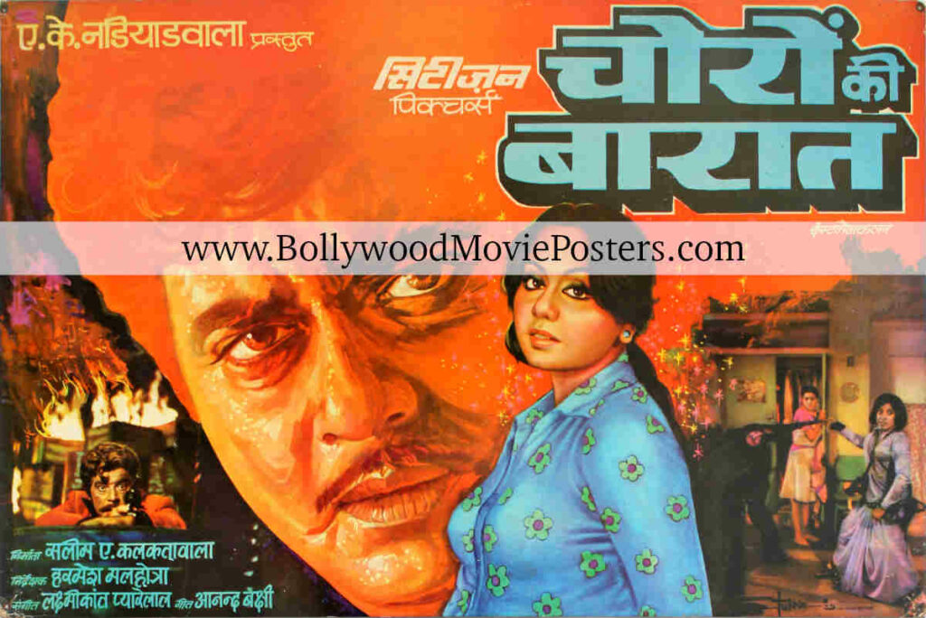 Bollywood posters painting art showcard for sale: Choron Ki Baaraat 1980