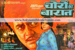 Bollywood posters painting art showcard for sale: Choron Ki Baaraat 1980
