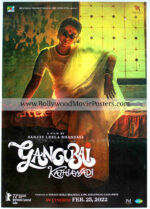 Gangubai Kathiawadi movie poster HD for sale online: Bollywood posters