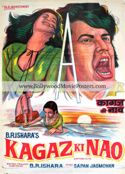 Quirky movie posters for sale! Buy old Bollywood poster: Kaagaz Ki Nao