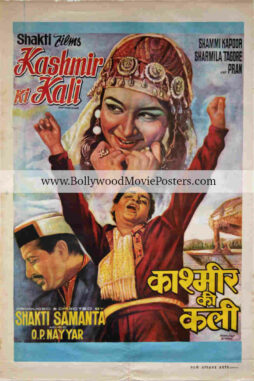 Kashmir Ki Kali poster for sale: Buy old Bollywood posters online