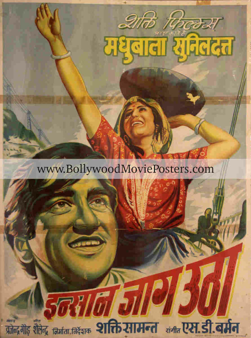 Madhubala famous poster for sale online: Insan Jaag Utha 1959