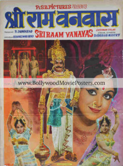 Old Telugu cinema posters for sale: Buy Sri Raam Vanavas vintage poster