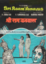 Old Telugu film posters for sale online: Buy Sri Raam Vanavas