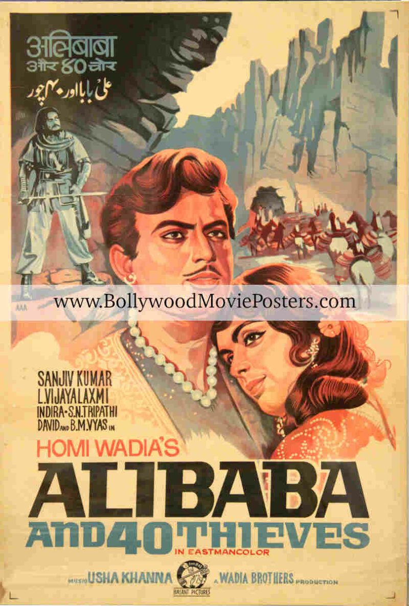 Illustration movie poster: Alibaba Aur 40 Chor old Bollywood poster