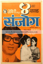 Amitabh movie poster for sale: Buy Sanjog old Bollywood posters