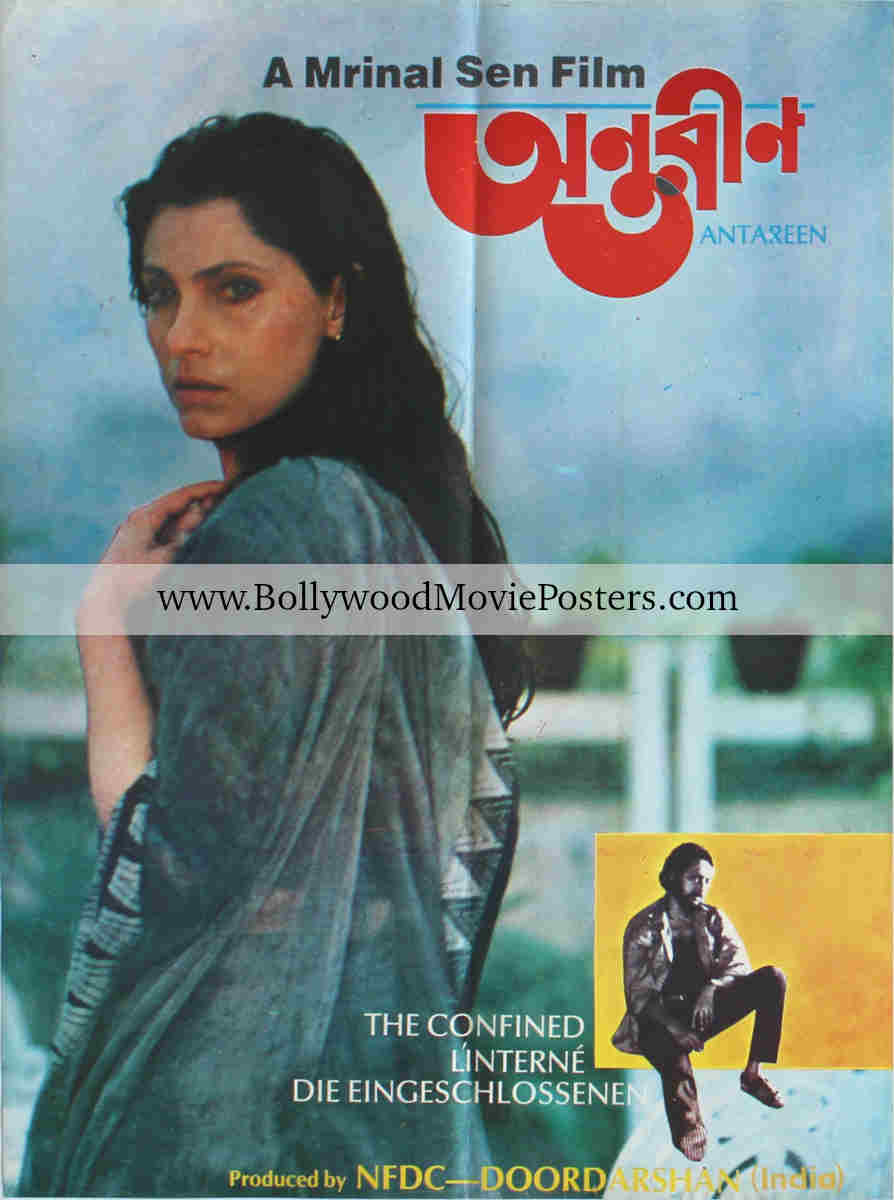Bengali Movie Posters