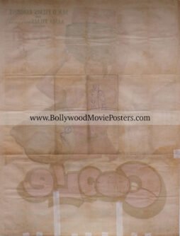 Coolie 1983 poster! Buy rare old Amitabh posters online