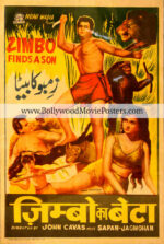 Illustration film poster for sale: Zimbo Finds a Son Bollywood poster