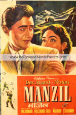 Manzil movie poster for sale: Buy rare old Dev Anand poster online