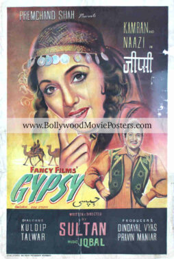 Most rare movie posters for sale: Buy Gypsy 1957 old Bollywood posters