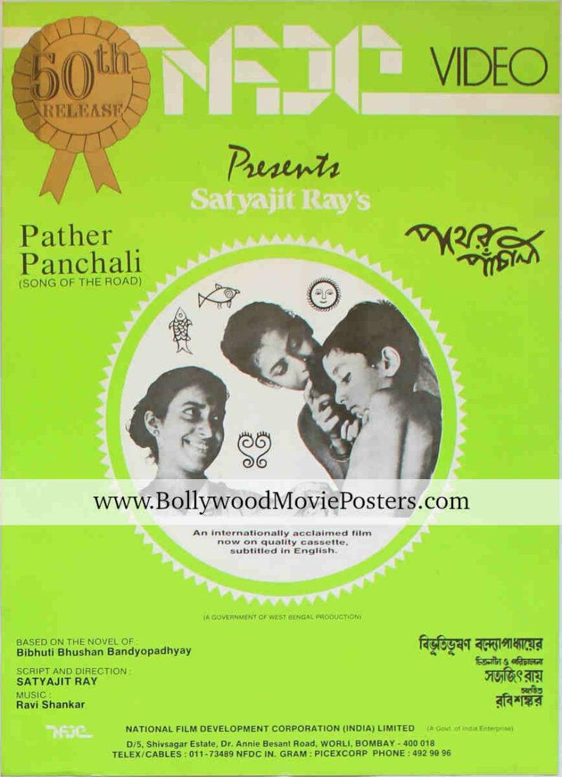 Pather Panchali poster for sale: Buy original Satyajit Ray posters!