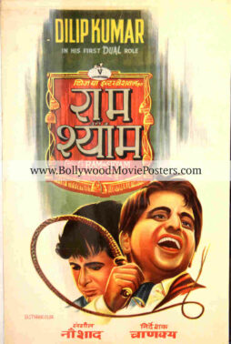 Ram Aur Shyam poster for sale: Buy rare old Dilip Kumar posters