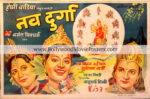 rare bollywood movie posters
