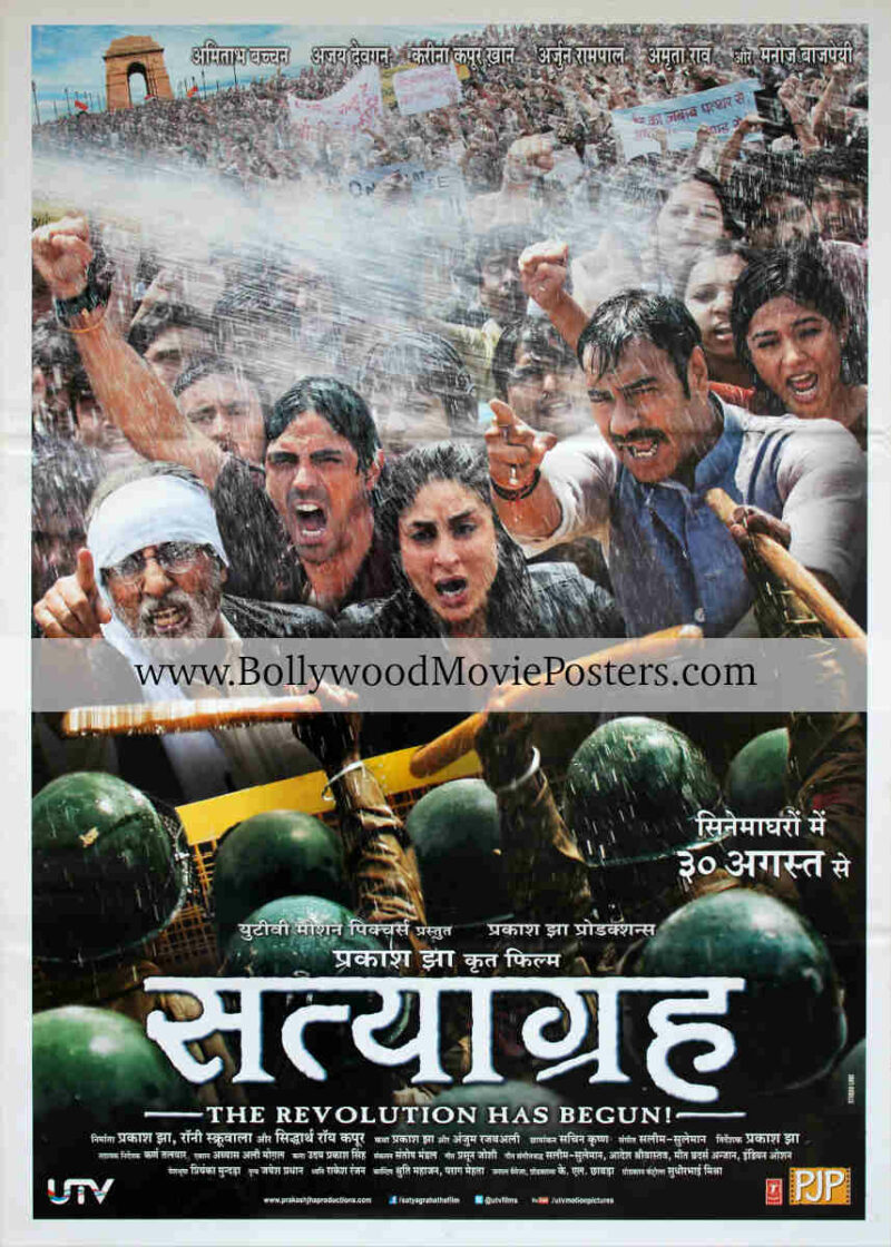 Satyagraha poster for sale: Buy old original Bollywood movie poster
