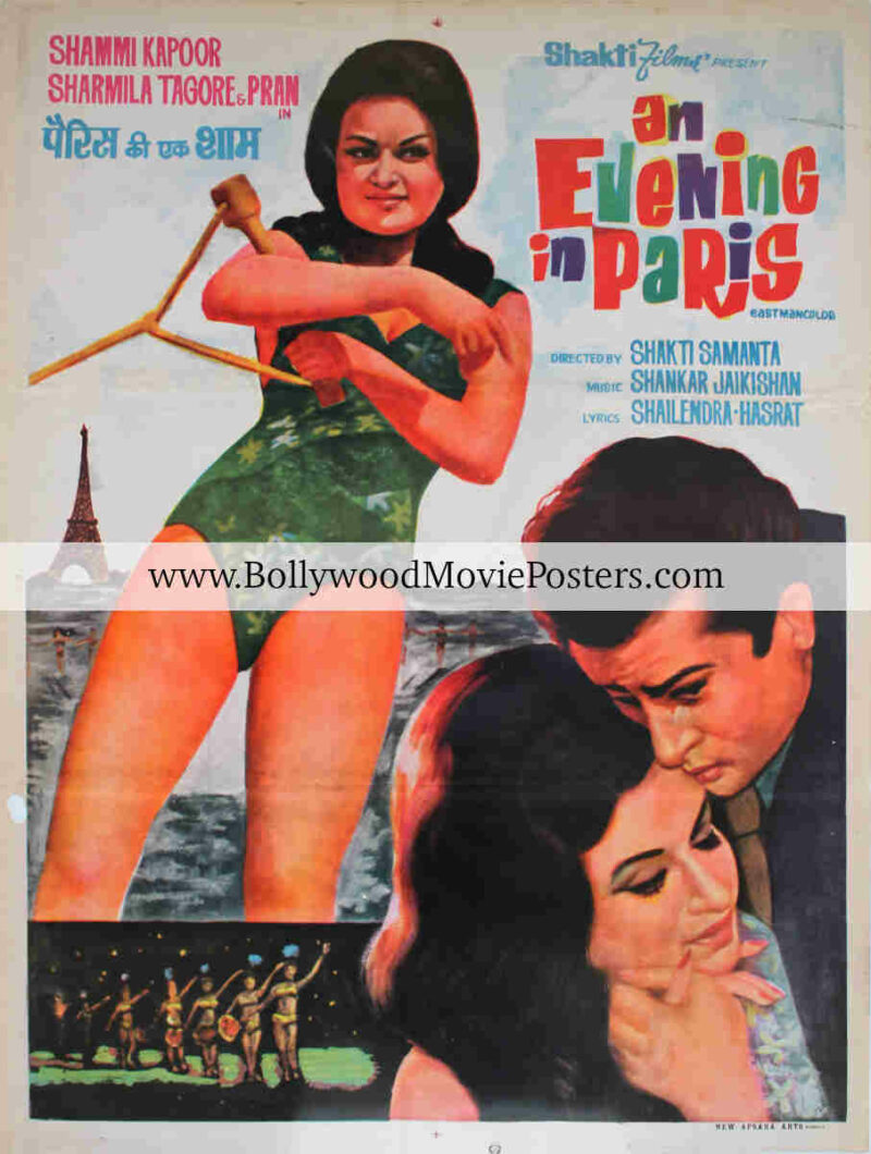 An Evening in Paris poster for sale: Shammi Kapoor movie poster