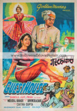 Artistic movie posters for sale: Buy Guest House Bollywood poster