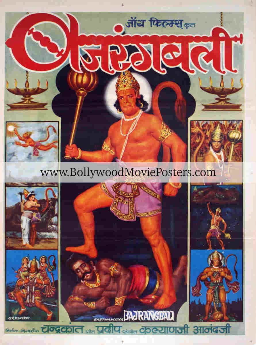Bajrang Bali poster for sale: Buy mythology movie poster